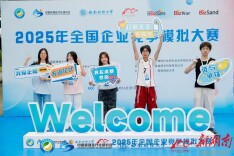 湖南中医药大学学子在2025年全国企业模拟竞争大赛再创佳绩