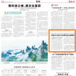 湖南五部门联合印发优化消费环境三年行动方案