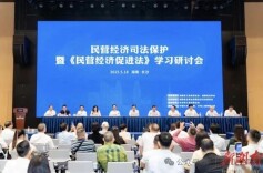 “为‘自己人’提供了更有力的法治保障” ​——湖南民营经济人士热议民营经济促进法正式施行