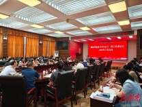 湖南中医药大学关工委召开2025年工作会议