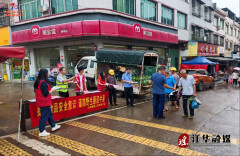 江华大路铺镇：“珍爱生命  远离毒蘑菇”  筑牢食品安全防线