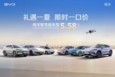 比亚迪海洋网官宣限时一口价，海鸥智驾版5.58万起