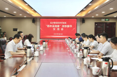 青年话清廉 书香润心田──长沙雨花经开区举办青年读书分享交流会