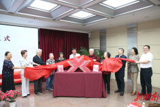 湘版好书《靠什么团结  凭什么胜利：中共七大启示录》北京首发