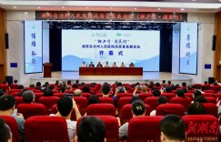 湘沪协作共绘健康新画卷|“湘沪情·浦医行”湘西自治州人民医院高质量发展活动成功举办