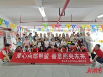 爱心接力暖人心  慧尚清北学习中心赴博爱阳光家园开展助残公益活动