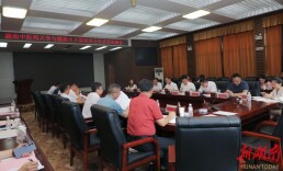 涟源市人民政府来湖南中医药大学调研交流