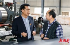 时代助残先进集体 | 吉兴纸业：送残疾人吉音 助困难户兴旺