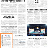 市场监管部门多举措稳企扩岗 激发经营主体活力 赋能大学生创业