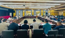 民建中央长江生态环境保护民主监督专家组调研座谈会召开