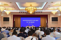 聚焦“十五五”中国经济的转型升级——2025年第二场湖南省直机关中心组大课堂在长沙举行