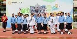 传统文化与体育精神融合 吉联第二小学这场校园运动会创意十足