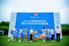 青春力量闪耀张家界 “奔跑吧·少年”2025湖南高尔夫球校际俱乐部联赛首站开杆