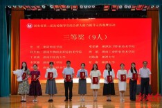 优秀辅导员！湖南中医药大学获省级三等奖