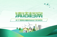 清洁档案丨张家界市永定区教字垭镇垃圾清运升级案例