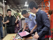 岳阳开展专项活动为旅发大会营造清朗广告环境