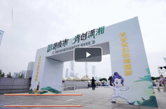 夏季夜色正好，来场“中医药之约”