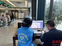 君山区政务服务“小闹铃” 让经营者更舒心