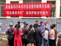 辰溪县：“典”亮乡村 护航孩童