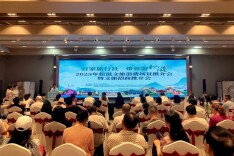 湖北松滋文旅招商推介会在长举办 九大精品旅游线路亮相