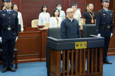 非法收受1.34亿余元 彭国甫一审被判死缓