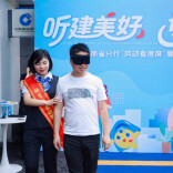 听“建”美好 让爱无“碍”——建行长沙华兴支行开展劳动者港湾主题公益活动