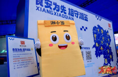 湖南“315”系列活动撬动消费环境持续优化