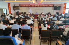 平江县召开2025年行政执法领域突出问题专项整治暨规范涉企行政检查会议