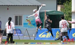 湖南中医药大学在2025年CUUA第七届全国大学生飞盘联赛中荣获第九名