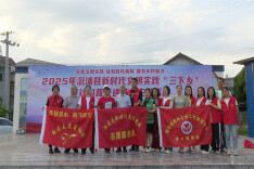 溆浦县：举办2025年新时代文明实践“三下乡”及社科普及进基层主题活动