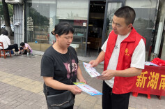 “典”亮群众美好生活 益阳赫山民政开展民法典宣传月活动