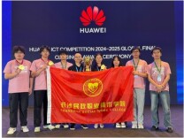 突破！长沙民政职院软件学院在第九届华为ICT大赛全球总决赛荣获两项一等奖