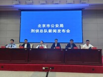 意识到被骗，手机被控制后如何自救？警方支招