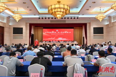 省足协第六届会员代表大会暨换届大会今日在长举行