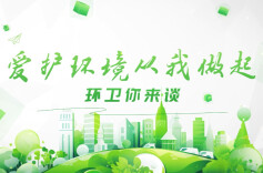 环卫你来谈丨为解决垃圾站环境脏乱和噪音问题，相关负责人带头行动