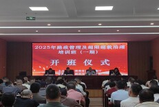 湖南交通职院2025年路政管理及超限超载治理培训班（一期）正式开班