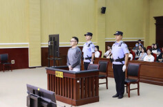 光大信托原董事长闫桂军一审被控受贿2亿余元、违规放贷63.9亿余元