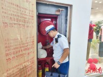 为“平安端午”护航，望城消防开展节前消防安全检查