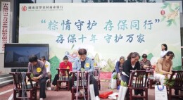 汨罗农商银行创新开展存款保险十周年主题宣传活动