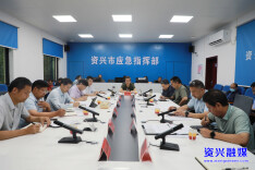 资兴：抓实防汛举措 确保安全度汛