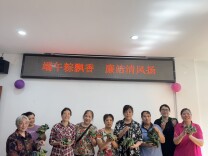 乔庄社区巧手包“廉粽”，艾草香里话家风 