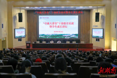 中南大学聂茂教授做客湖南工程学院卓越大讲堂