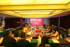 湖南成立文旅消费促进会 助力湖南文旅融入国际市场