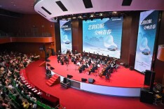 艺韵启航交响青春 高雅艺术浸润民院