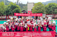 爱心捐赠校服 情暖苗乡学子