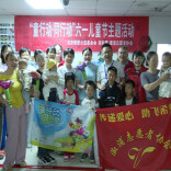 “童心绽放 爱满六一”公益活动温暖溆浦县中医医院住院儿童