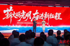 以劳模为范，续写新时代长沙电力事业华章