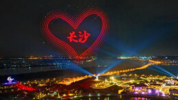 湘江之畔，烟花是夜空永不褪色的星辰