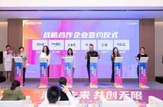 长沙门户领航自贸经济圈 绿地城际空间站政企协作招商签约仪式举行