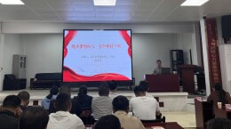 永顺县:做法律明白人，当合格村干部